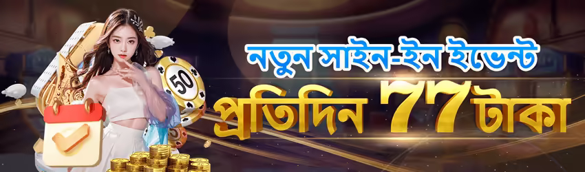 Lucky55 game app for Pakistan players